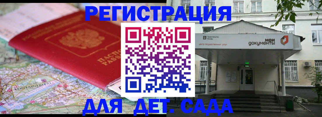 найти адрес прописки в Зернограде